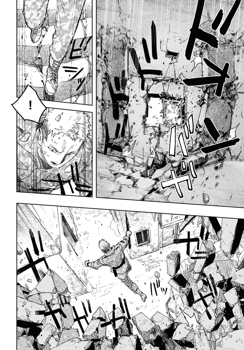 Dobaku no Hana Chapter 24 27ページ