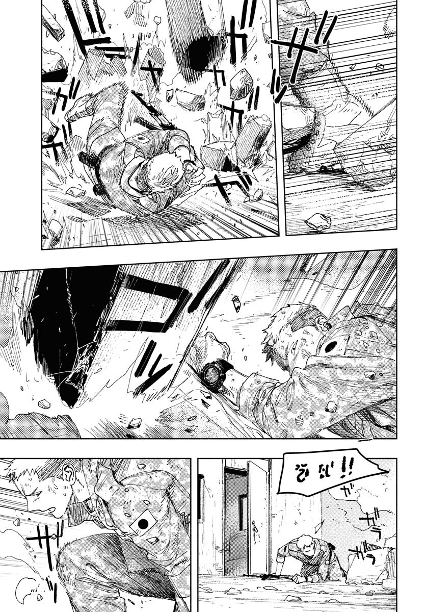 Dobaku no Hana Chapter 24 28ページ