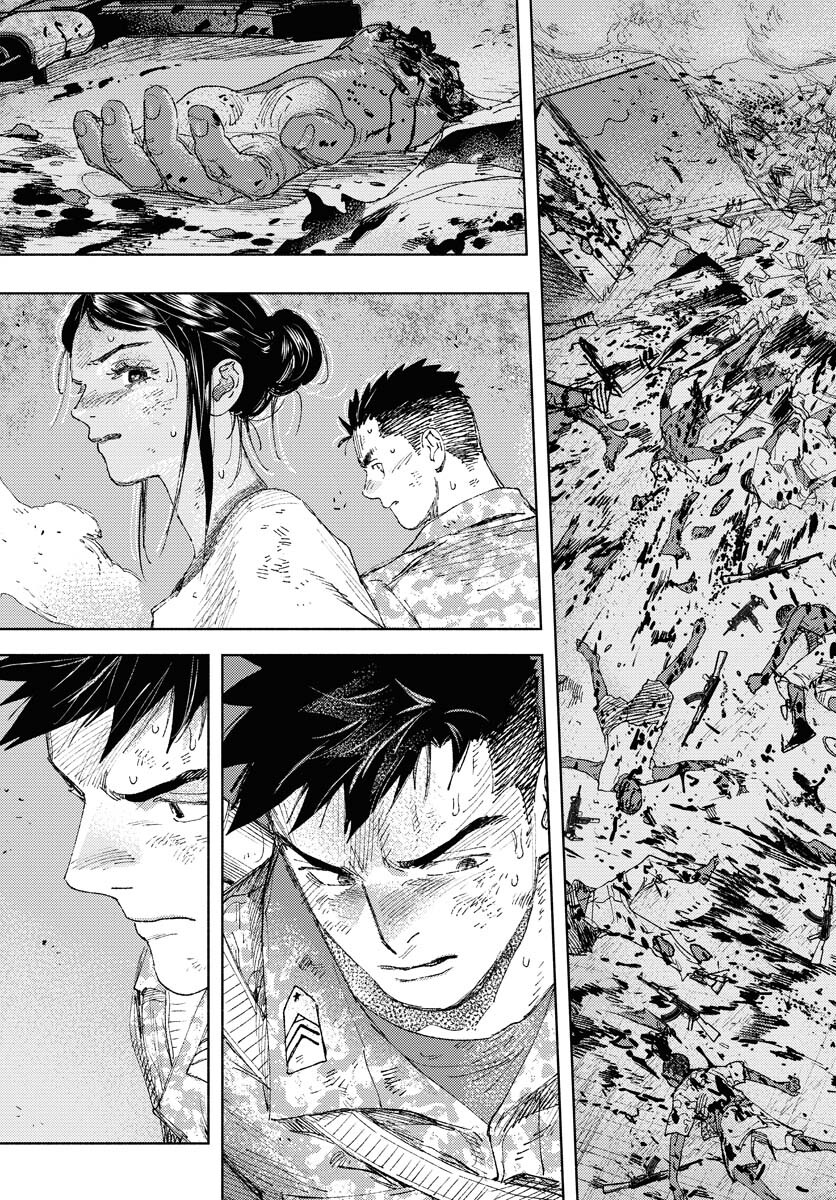 Dobaku no Hana Chapter 25 29ページ