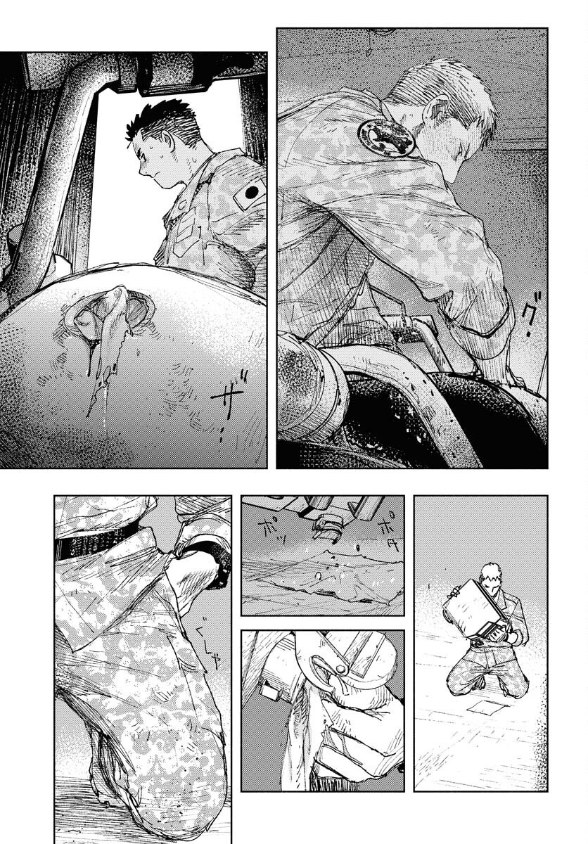 Dobaku no Hana Chapter 27 20ページ
