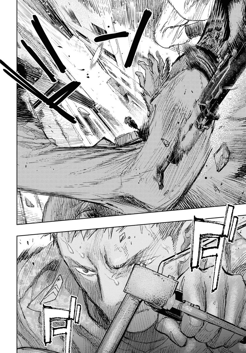 Dobaku no Hana Chapter 27 27ページ