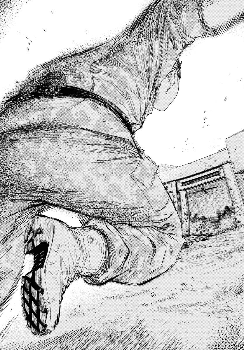 Dobaku no Hana Chapter 27 35ページ