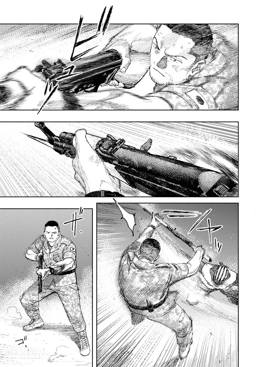 Dobaku no Hana Chapter 28 35ページ