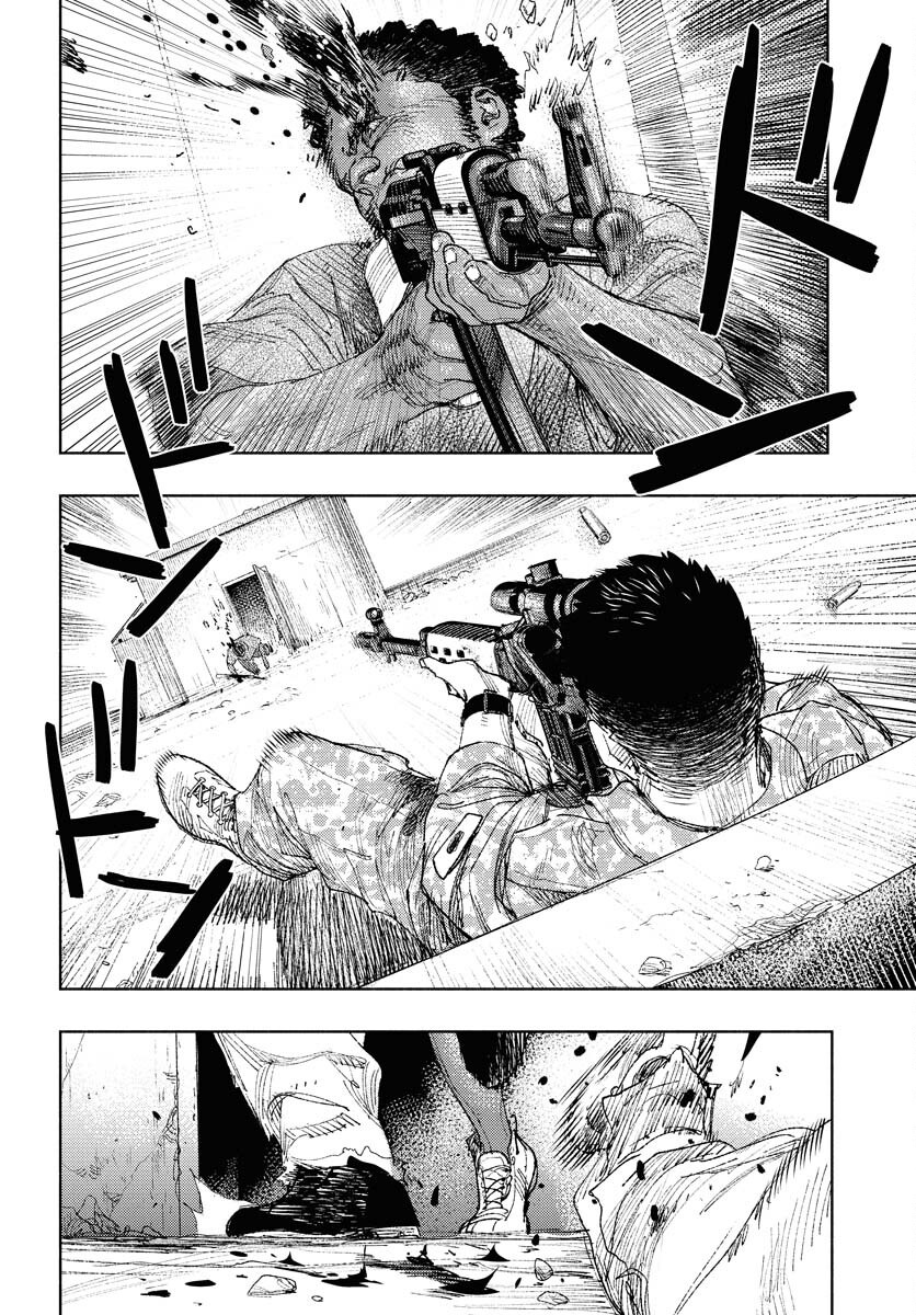 Dobaku no Hana Chapter 29 2ページ