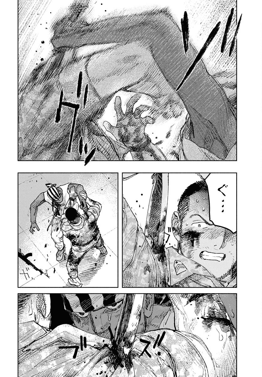 Dobaku no Hana Chapter 29 16ページ
