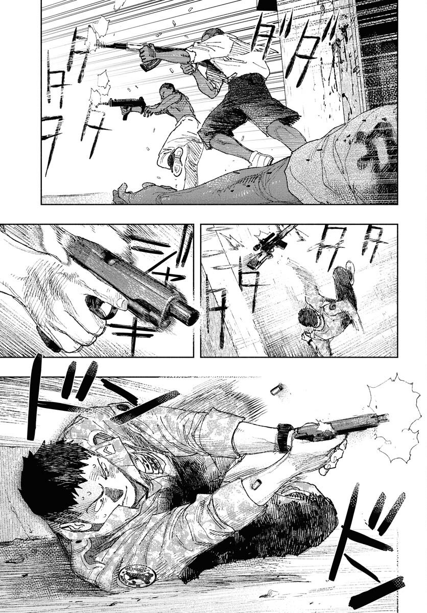 Dobaku no Hana Chapter 29 3ページ