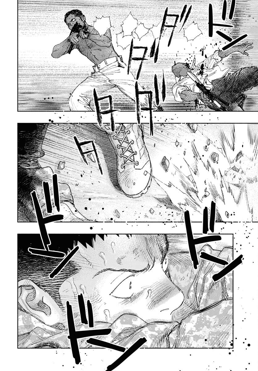 Dobaku no Hana Chapter 29 4ページ
