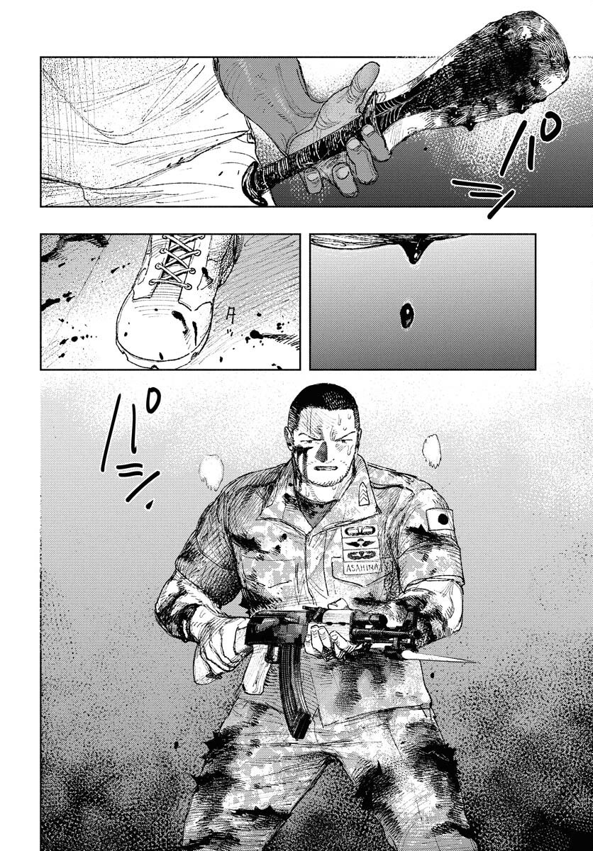 Dobaku no Hana Chapter 29 10ページ