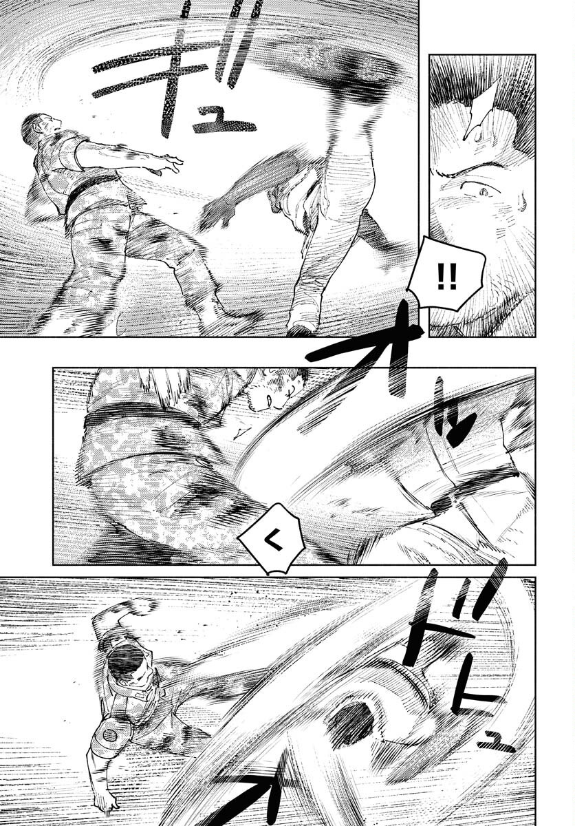 Dobaku no Hana Chapter 31 13ページ