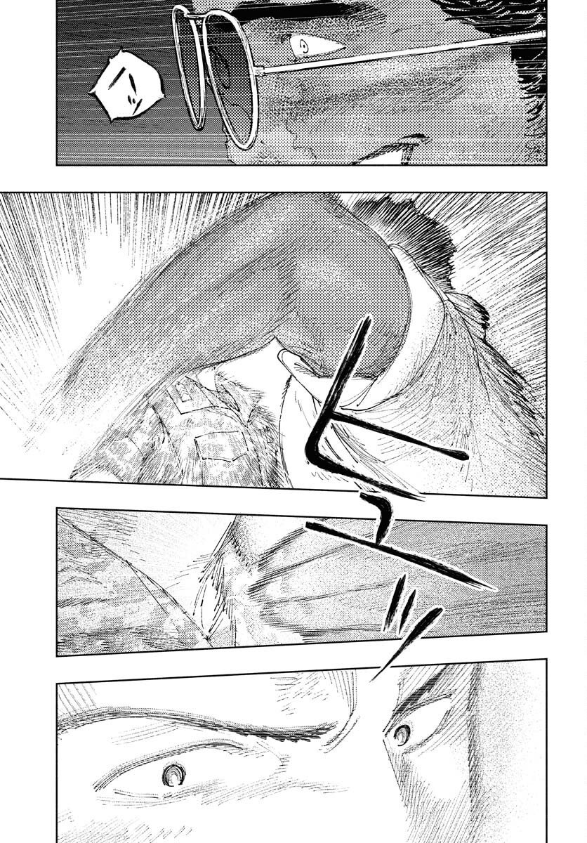 Dobaku no Hana Chapter 31 25ページ