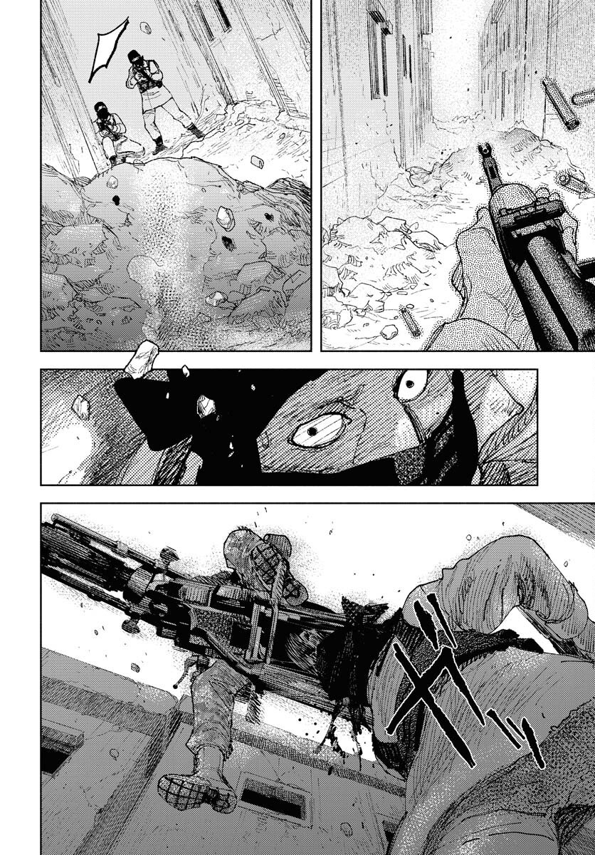 Dobaku no Hana Chapter 31 4ページ
