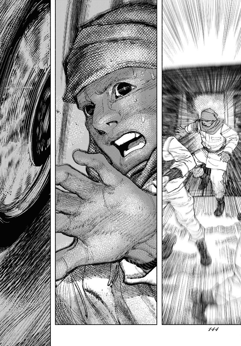 Dobaku no Hana Chapter 32 12ページ
