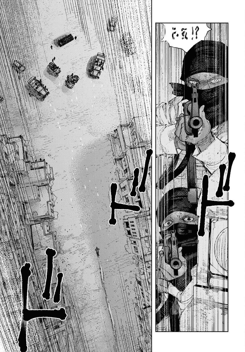Dobaku no Hana Chapter 32 7ページ