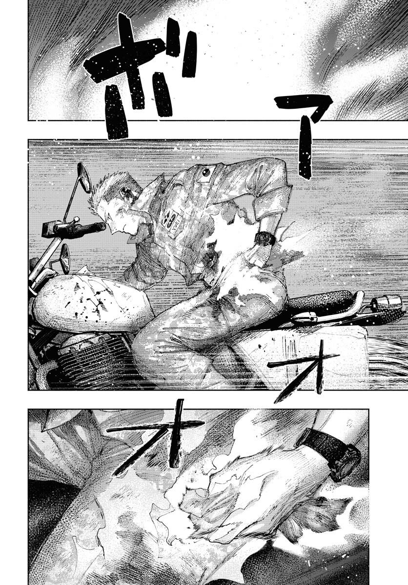 Dobaku no Hana Chapter 32 10ページ