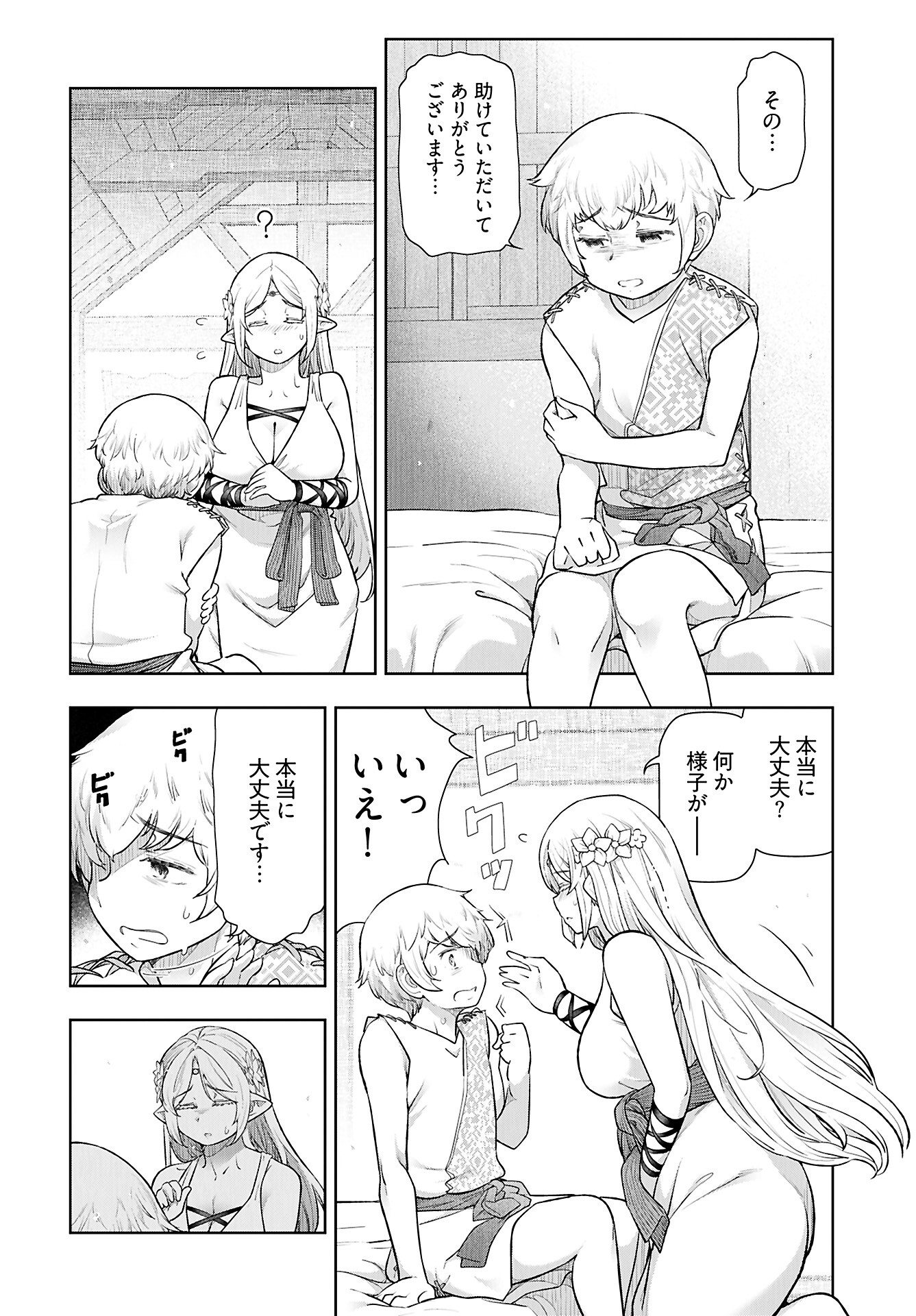 Tenga Tensei - One Shota Elf to Sugosu Rinri Fuyou no Isekai Life Chapter 8 4ページ
