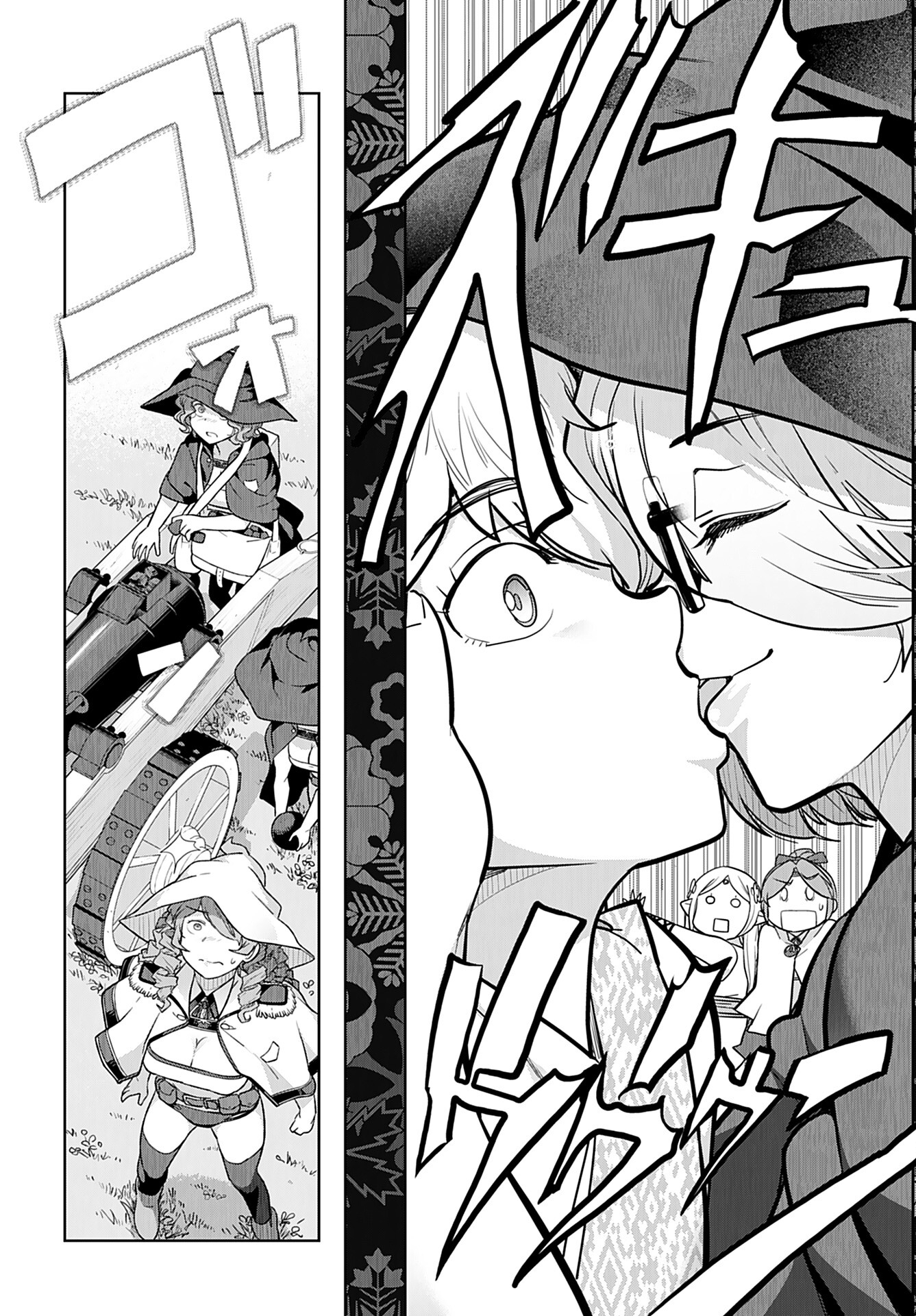 Tenga Tensei - One Shota Elf to Sugosu Rinri Fuyou no Isekai Life Chapter 11 15ページ