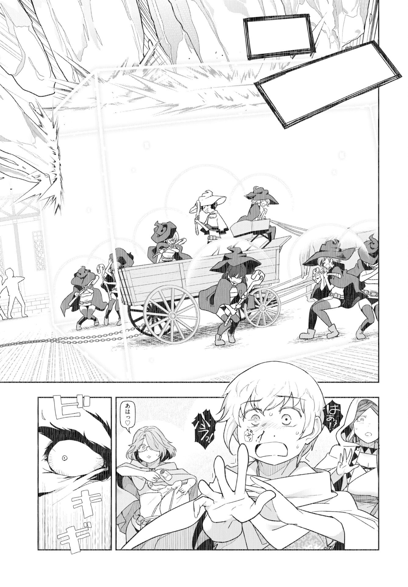 Tenga Tensei - One Shota Elf to Sugosu Rinri Fuyou no Isekai Life Chapter 21 4ページ