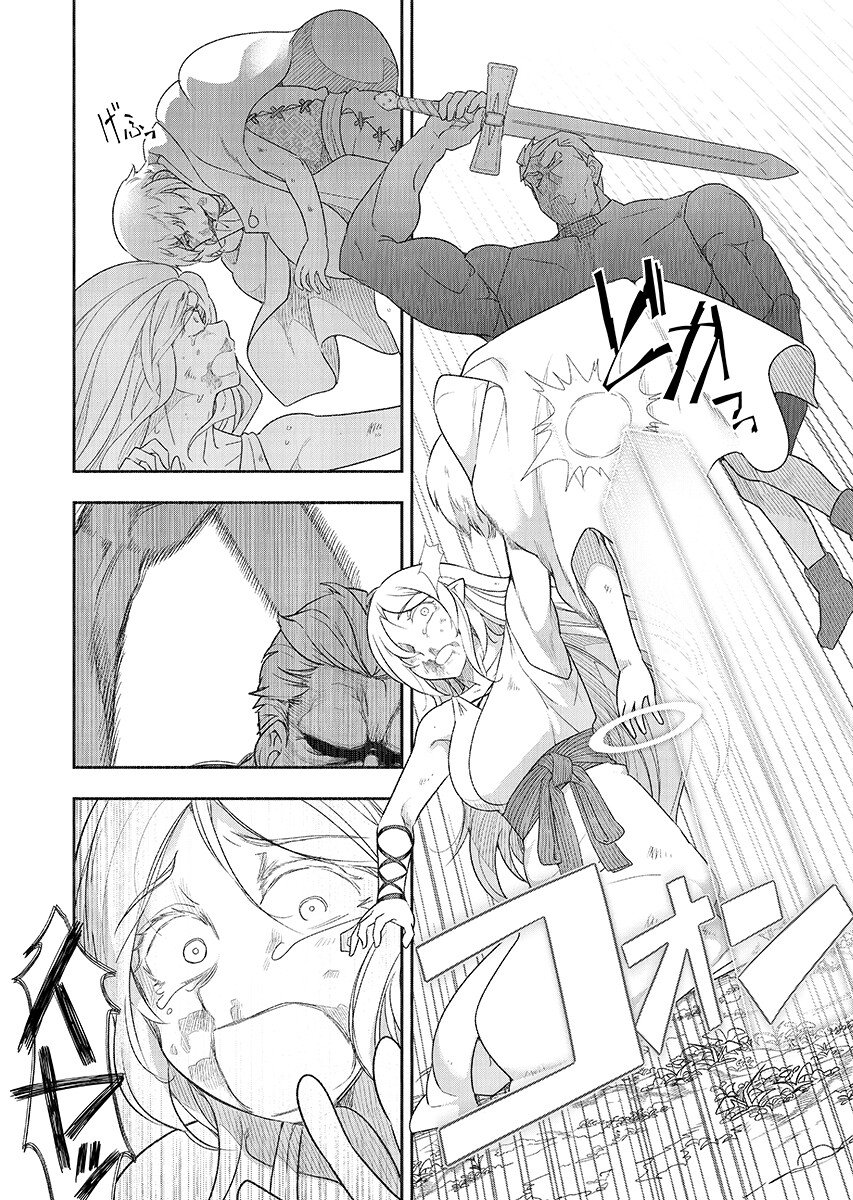 Tenga Tensei - One Shota Elf to Sugosu Rinri Fuyou no Isekai Life Chapter 28 14ページ