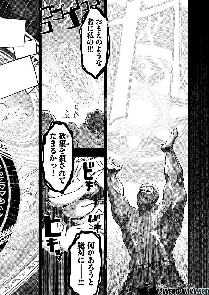Tenga Tensei - One Shota Elf to Sugosu Rinri Fuyou no Isekai Life Chapter 30 12ページ