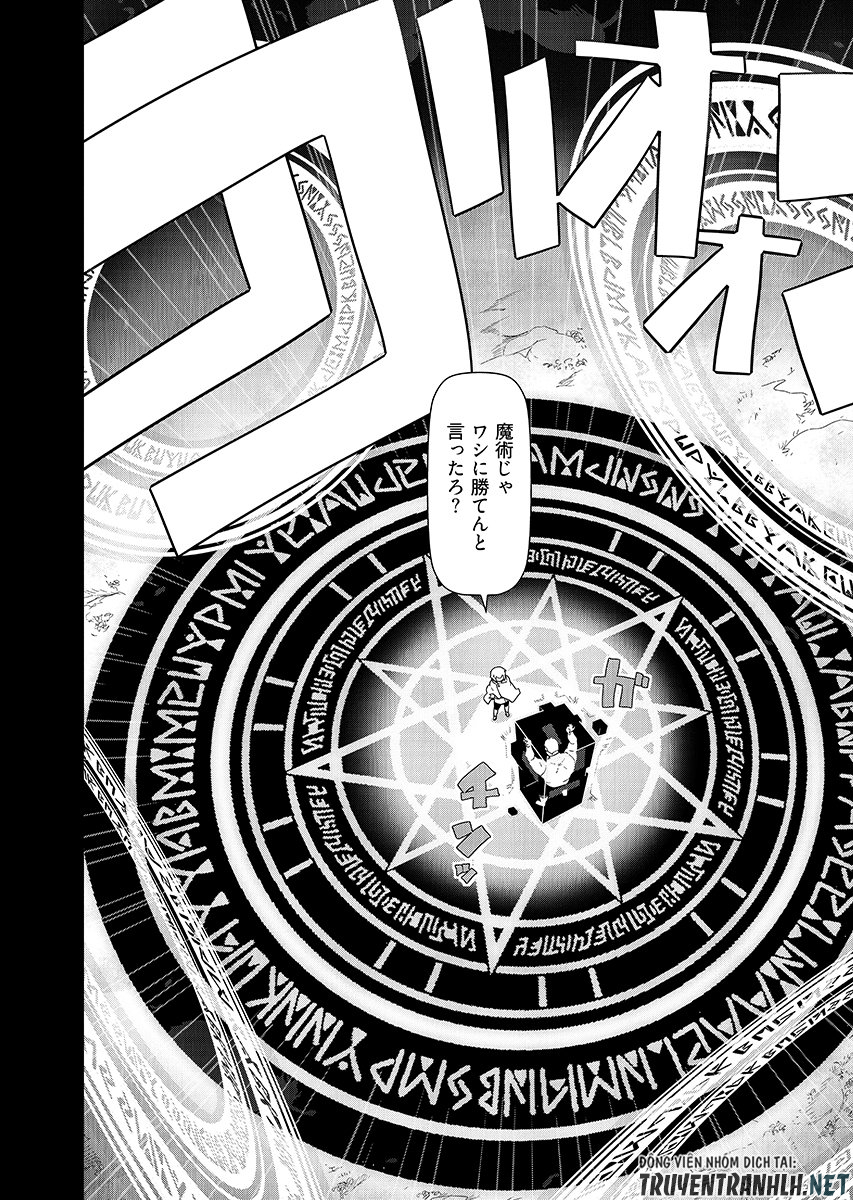 Tenga Tensei - One Shota Elf to Sugosu Rinri Fuyou no Isekai Life Chapter 30 13ページ