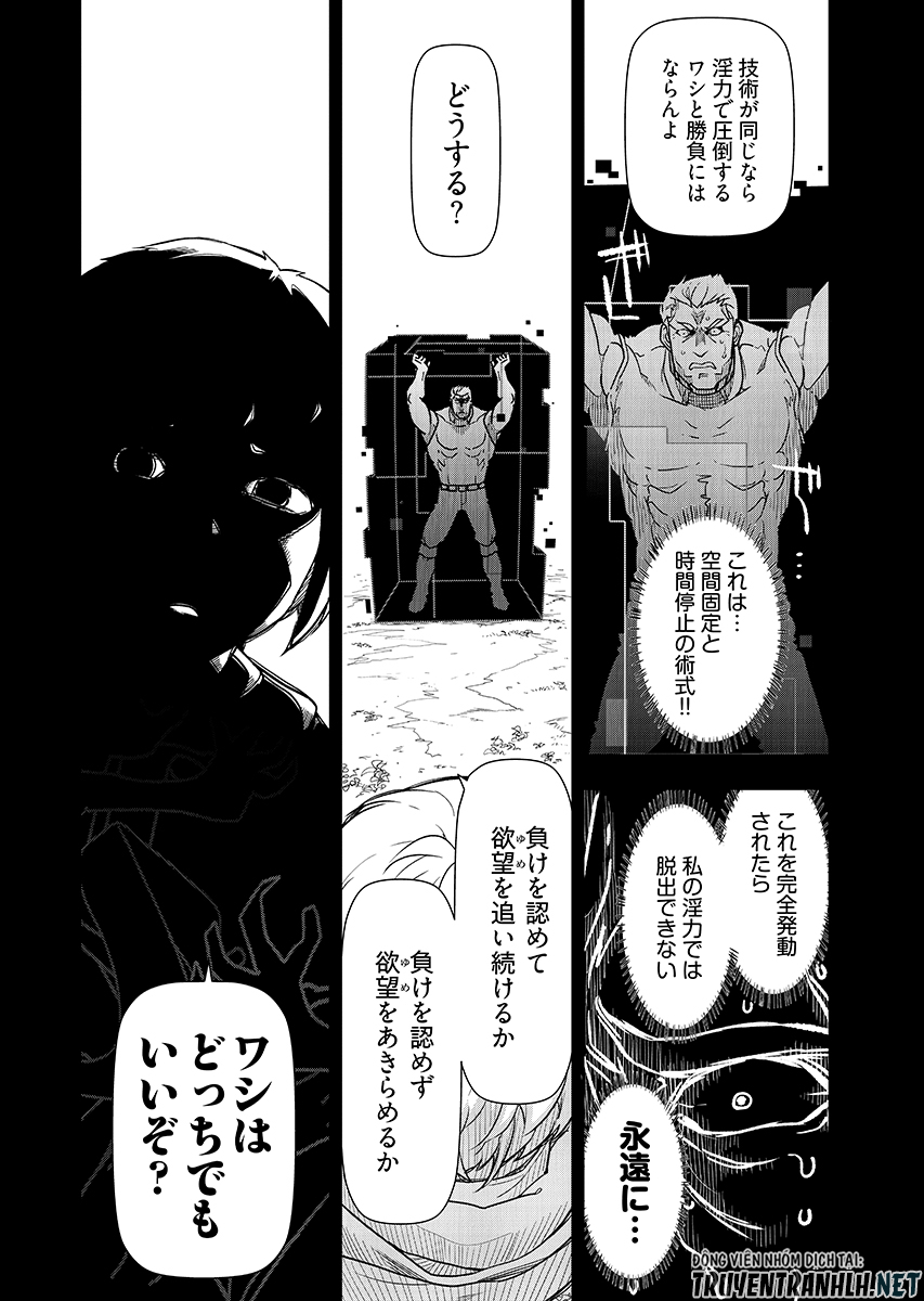 Tenga Tensei - One Shota Elf to Sugosu Rinri Fuyou no Isekai Life Chapter 30 14ページ