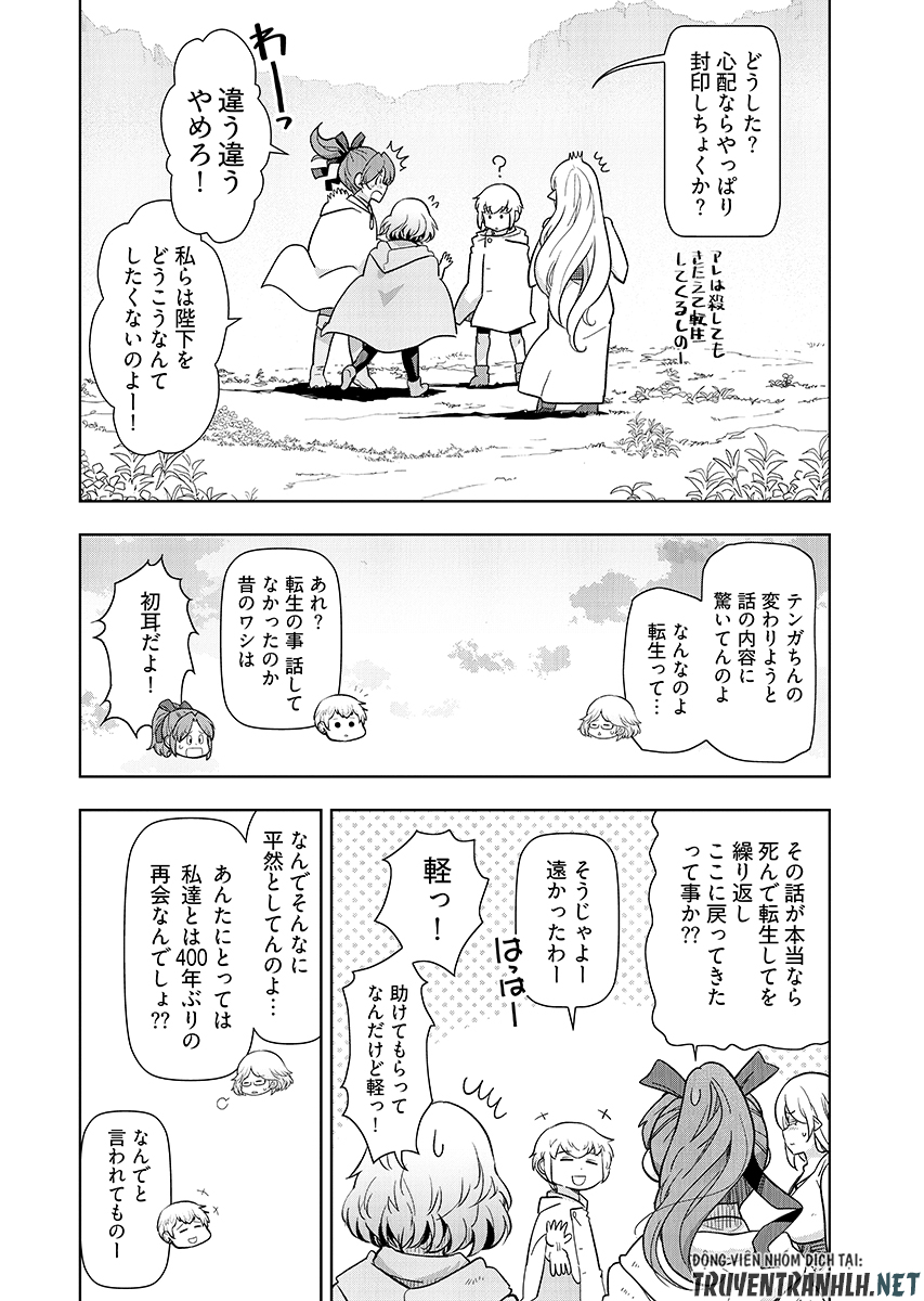 Tenga Tensei - One Shota Elf to Sugosu Rinri Fuyou no Isekai Life Chapter 30 16ページ