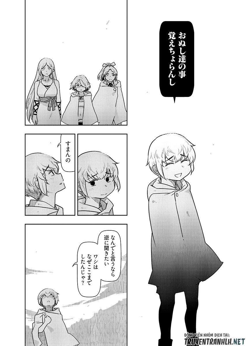 Tenga Tensei - One Shota Elf to Sugosu Rinri Fuyou no Isekai Life Chapter 30 17ページ
