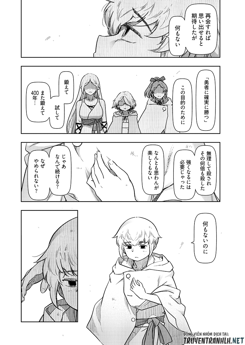 Tenga Tensei - One Shota Elf to Sugosu Rinri Fuyou no Isekai Life Chapter 30 18ページ