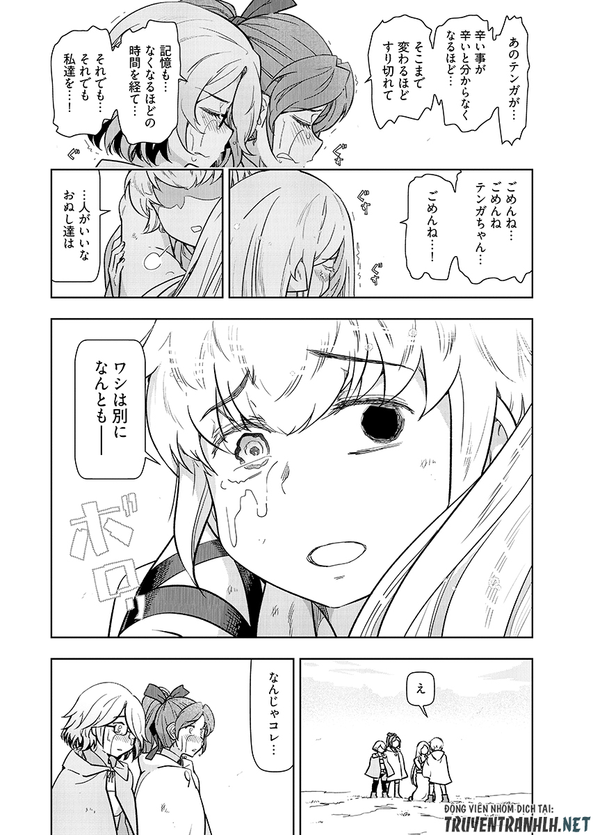 Tenga Tensei - One Shota Elf to Sugosu Rinri Fuyou no Isekai Life Chapter 30 20ページ