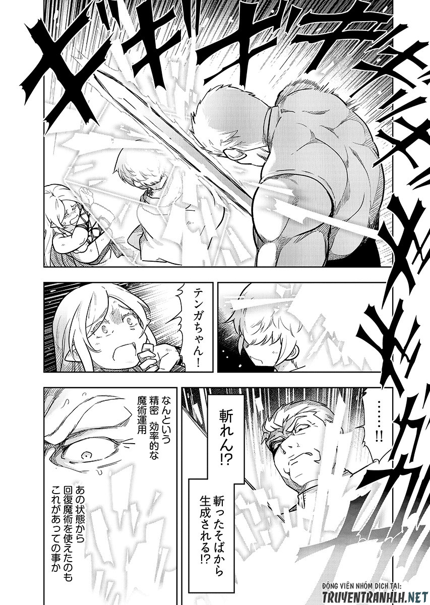 Tenga Tensei - One Shota Elf to Sugosu Rinri Fuyou no Isekai Life Chapter 30 3ページ