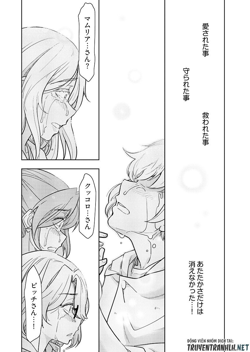 Tenga Tensei - One Shota Elf to Sugosu Rinri Fuyou no Isekai Life Chapter 30 22ページ