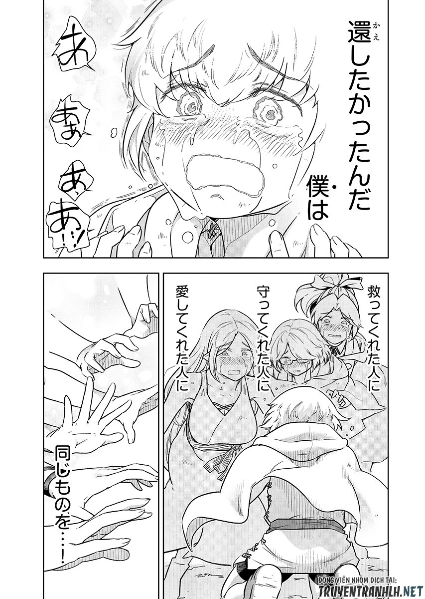 Tenga Tensei - One Shota Elf to Sugosu Rinri Fuyou no Isekai Life Chapter 30 23ページ