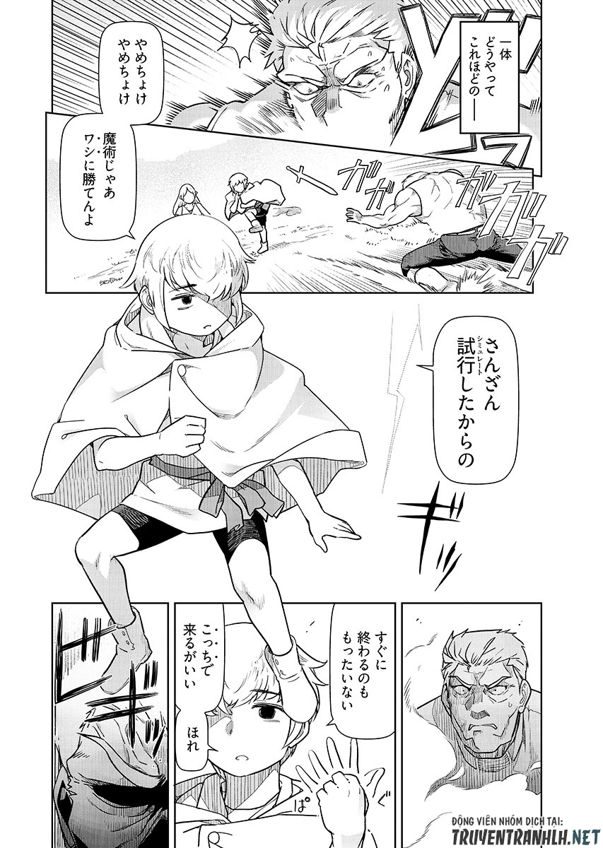 Tenga Tensei - One Shota Elf to Sugosu Rinri Fuyou no Isekai Life Chapter 30 4ページ
