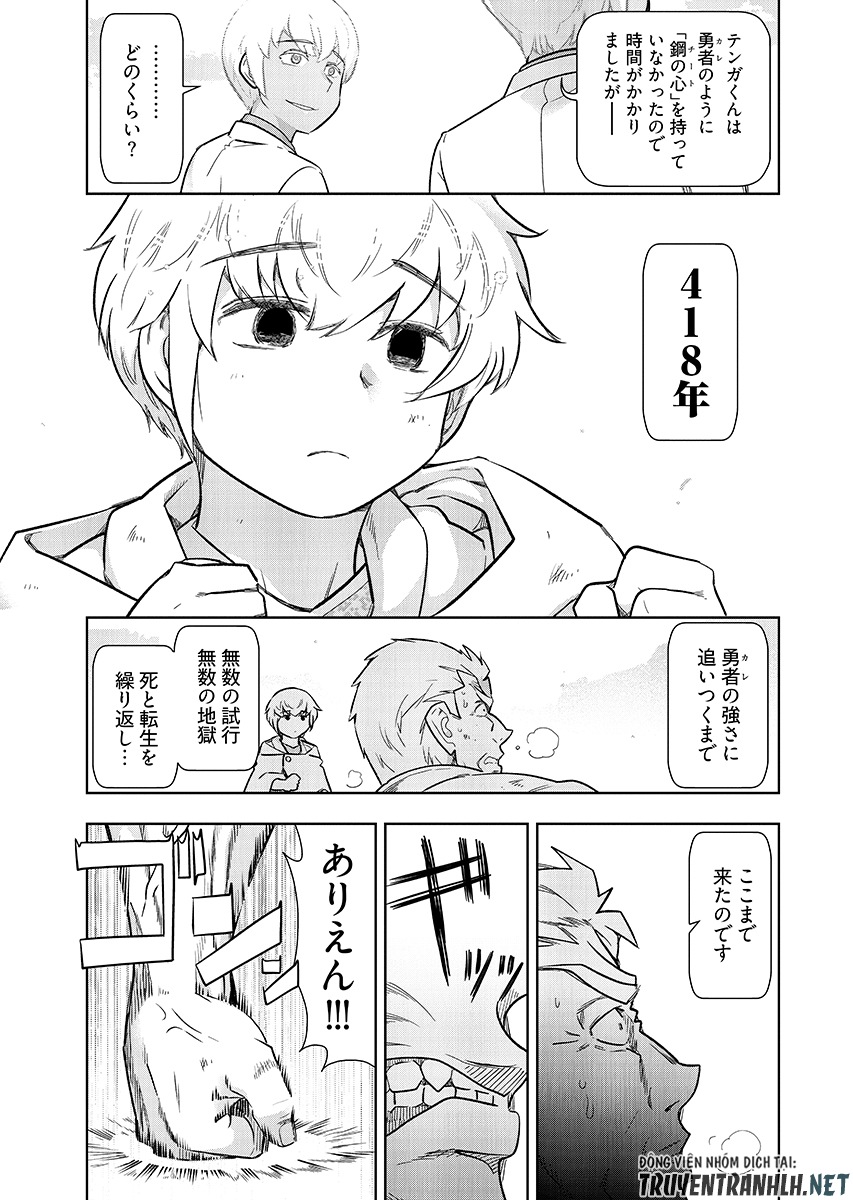Tenga Tensei - One Shota Elf to Sugosu Rinri Fuyou no Isekai Life Chapter 30 9ページ