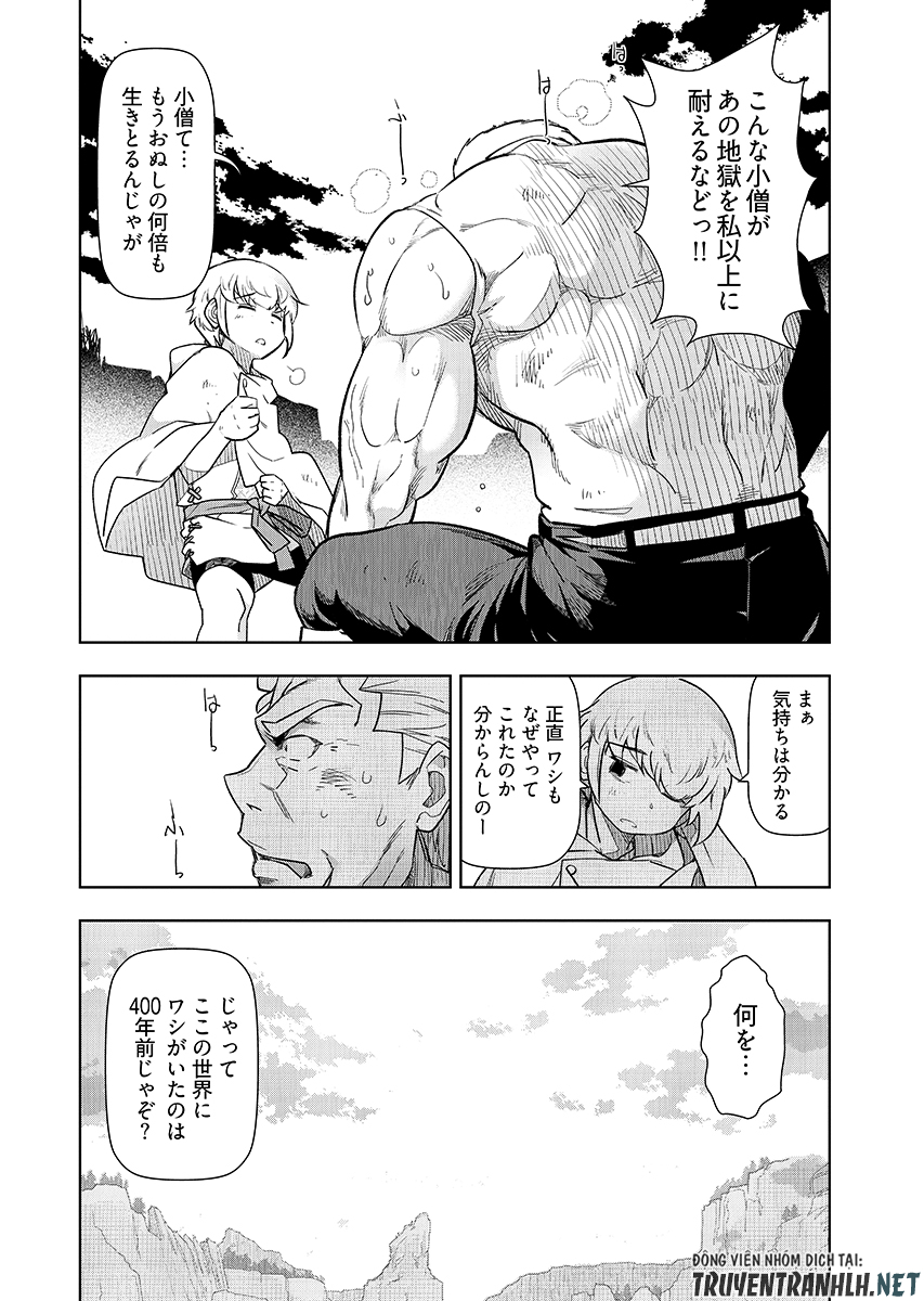 Tenga Tensei - One Shota Elf to Sugosu Rinri Fuyou no Isekai Life Chapter 30 10ページ