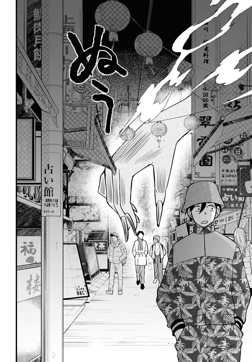 Yokohama Tasogare Totsutotsu Kaiji Chapter 7 28ページ