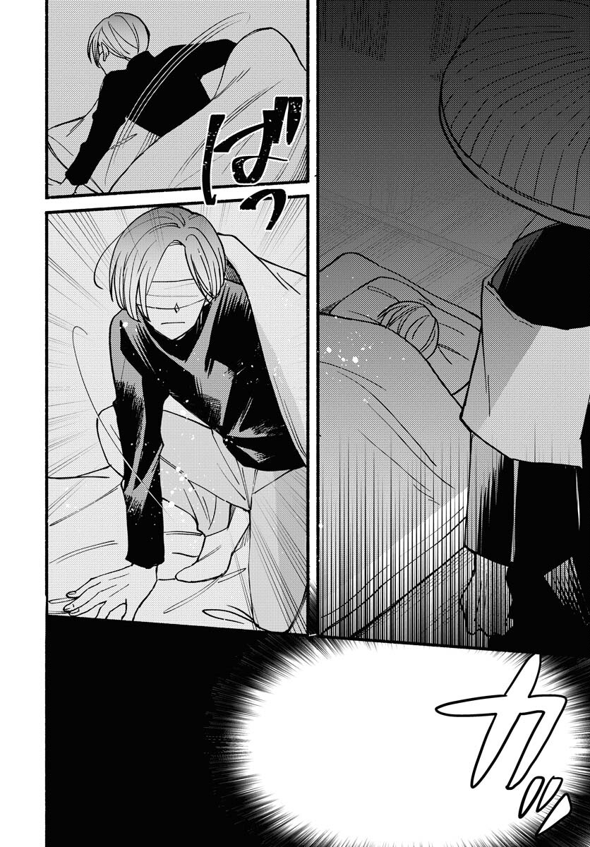 Yokohama Tasogare Totsutotsu Kaiji Chapter 13 26ページ