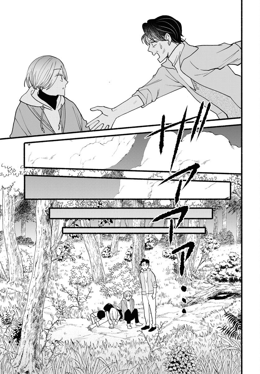 Yokohama Tasogare Totsutotsu Kaiji Chapter 19 24ページ