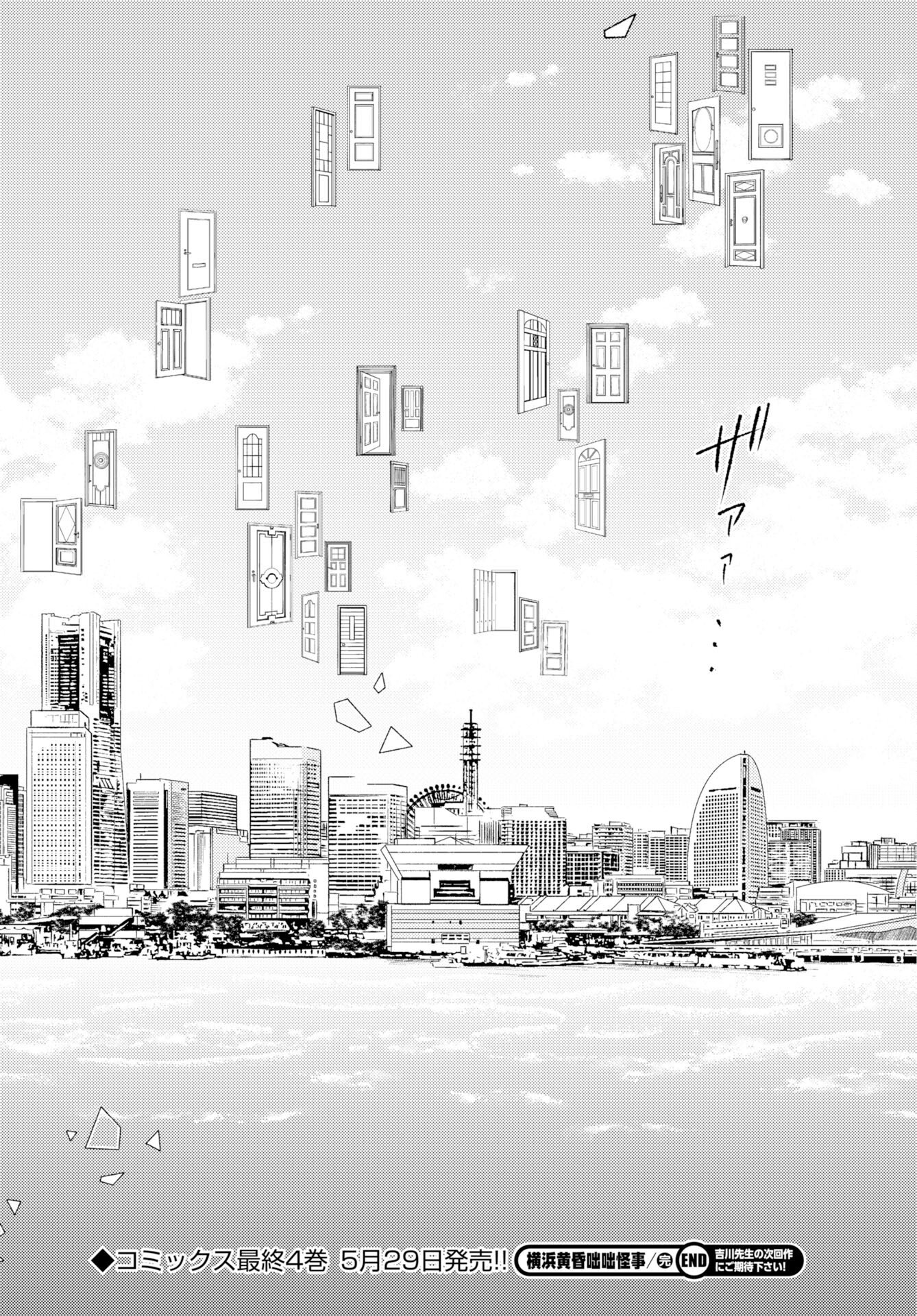 Yokohama Tasogare Totsutotsu Kaiji Chapter 30 30ページ