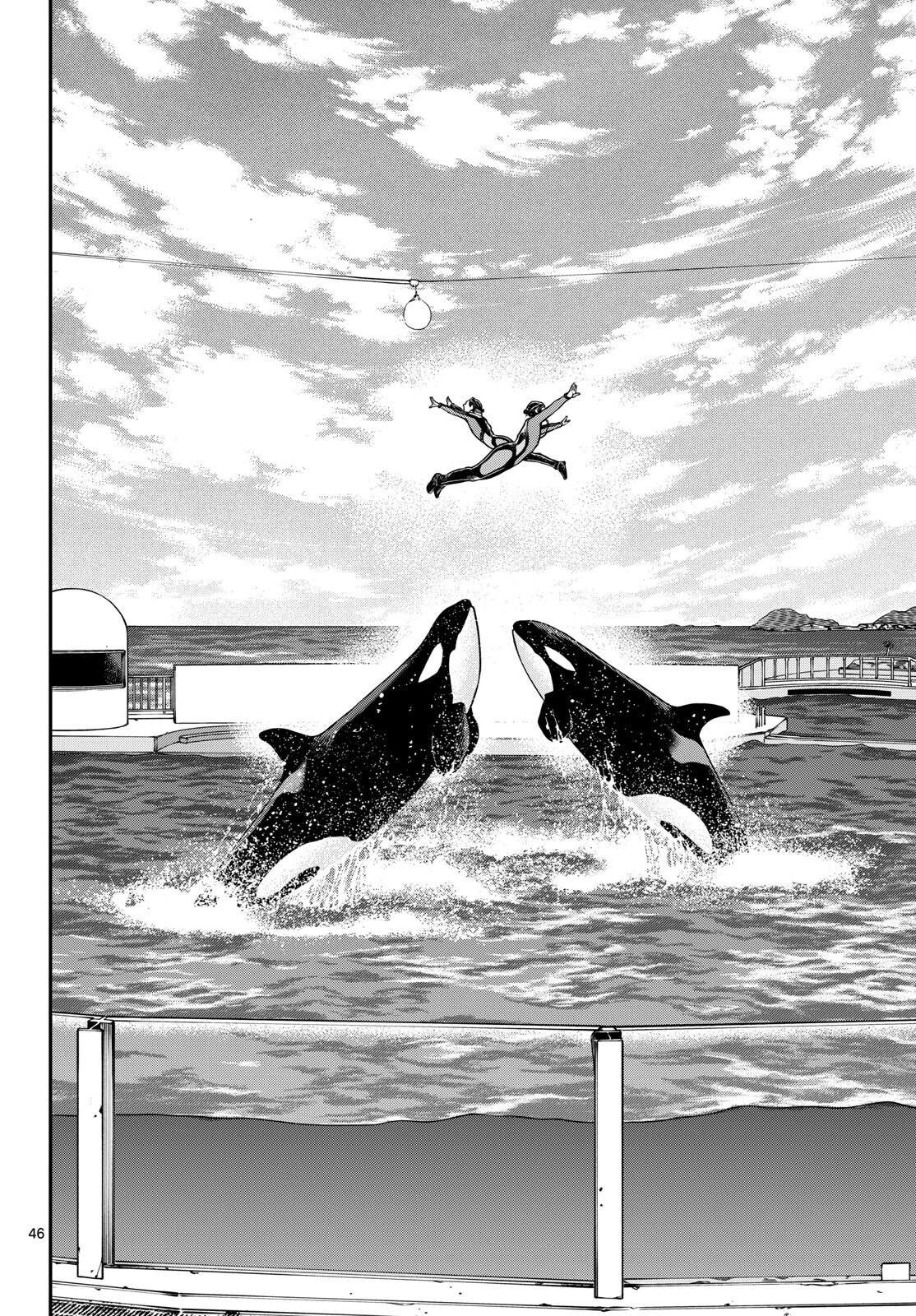 Taikai ni Hibiku Call Chapter 1 46ページ