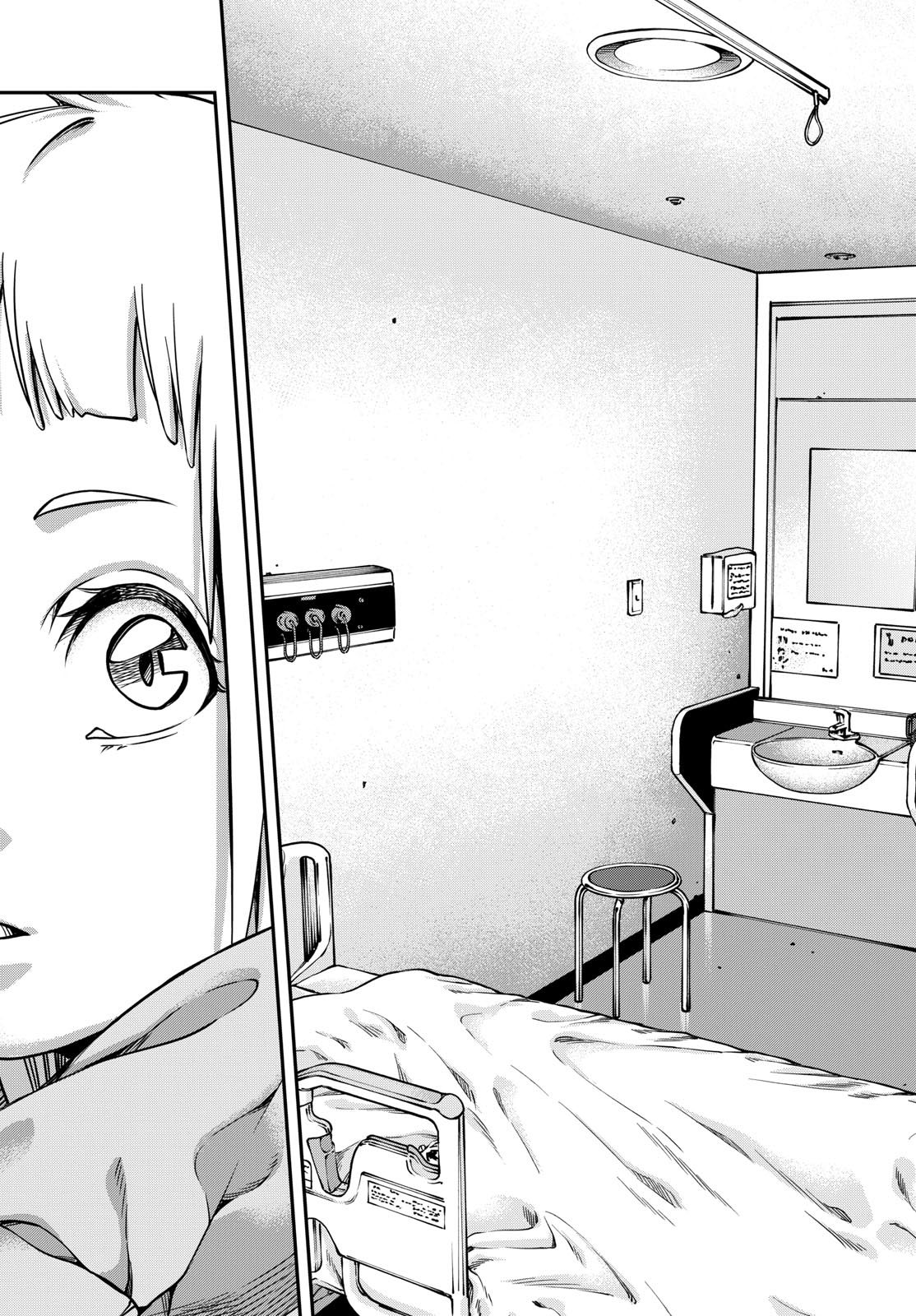 Taikai ni Hibiku Call Chapter 2 11ページ