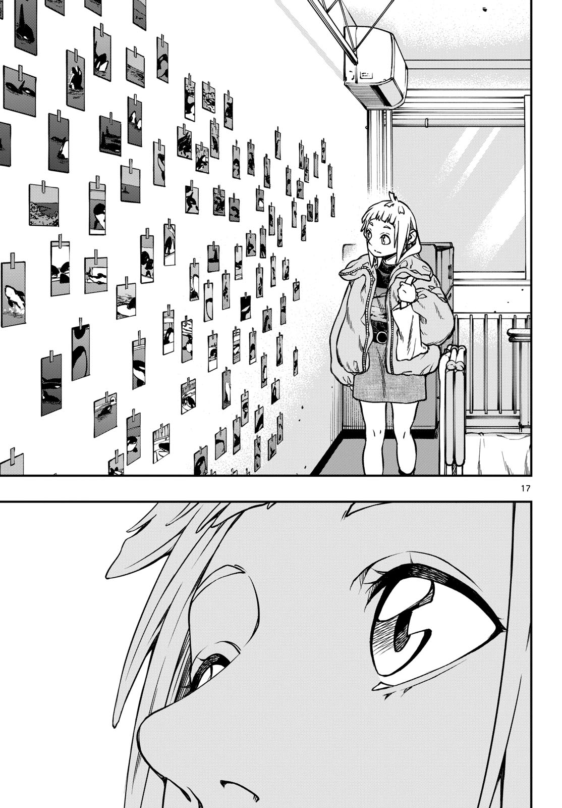 Taikai ni Hibiku Call Chapter 2 17ページ