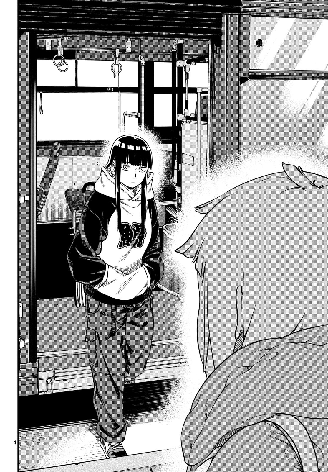 Taikai ni Hibiku Call Chapter 2 4ページ