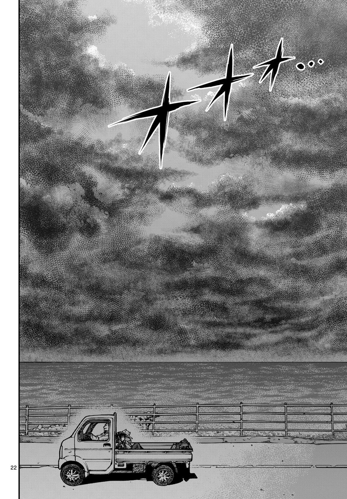 Taikai ni Hibiku Call Chapter 3 22ページ