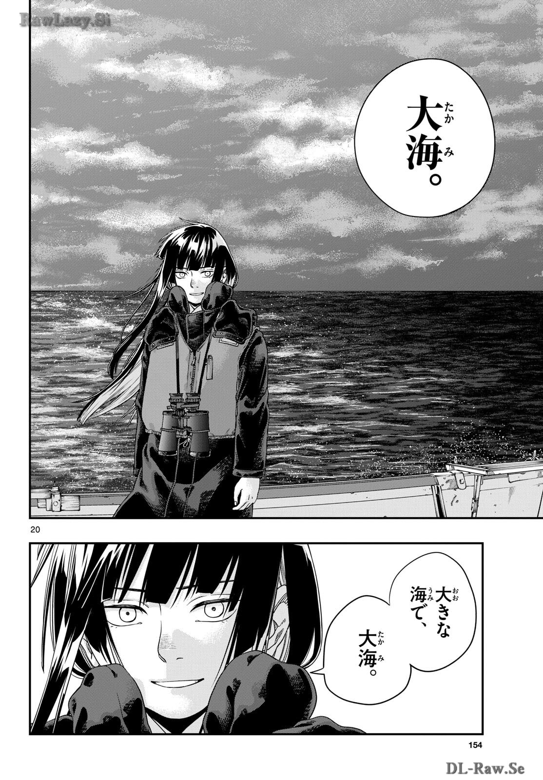 Taikai ni Hibiku Call Chapter 4 20ページ