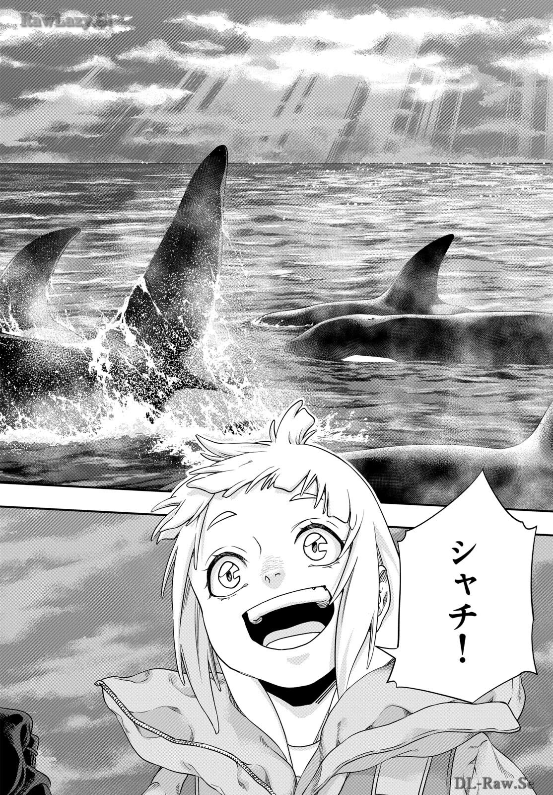 Taikai ni Hibiku Call Chapter 4 24ページ