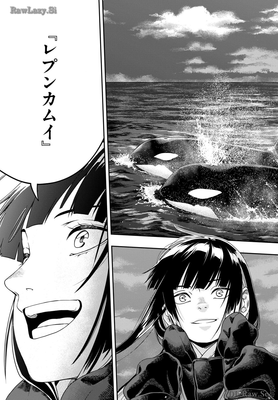 Taikai ni Hibiku Call Chapter 4 25ページ