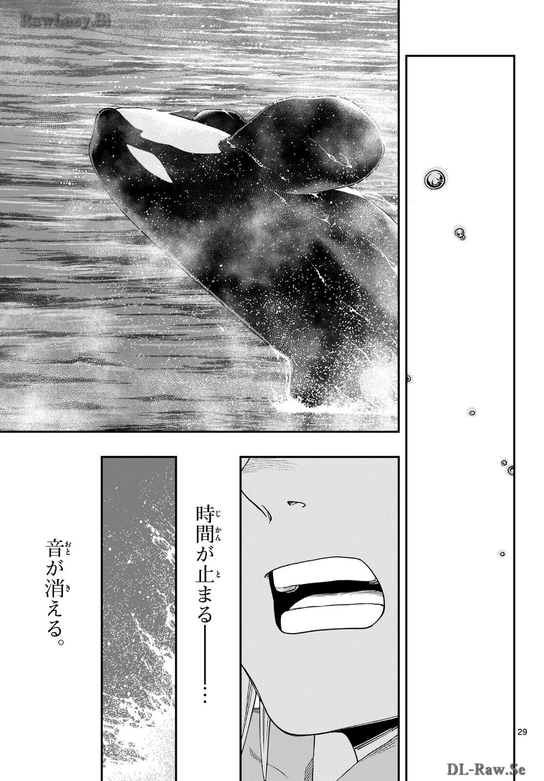 Taikai ni Hibiku Call Chapter 4 29ページ