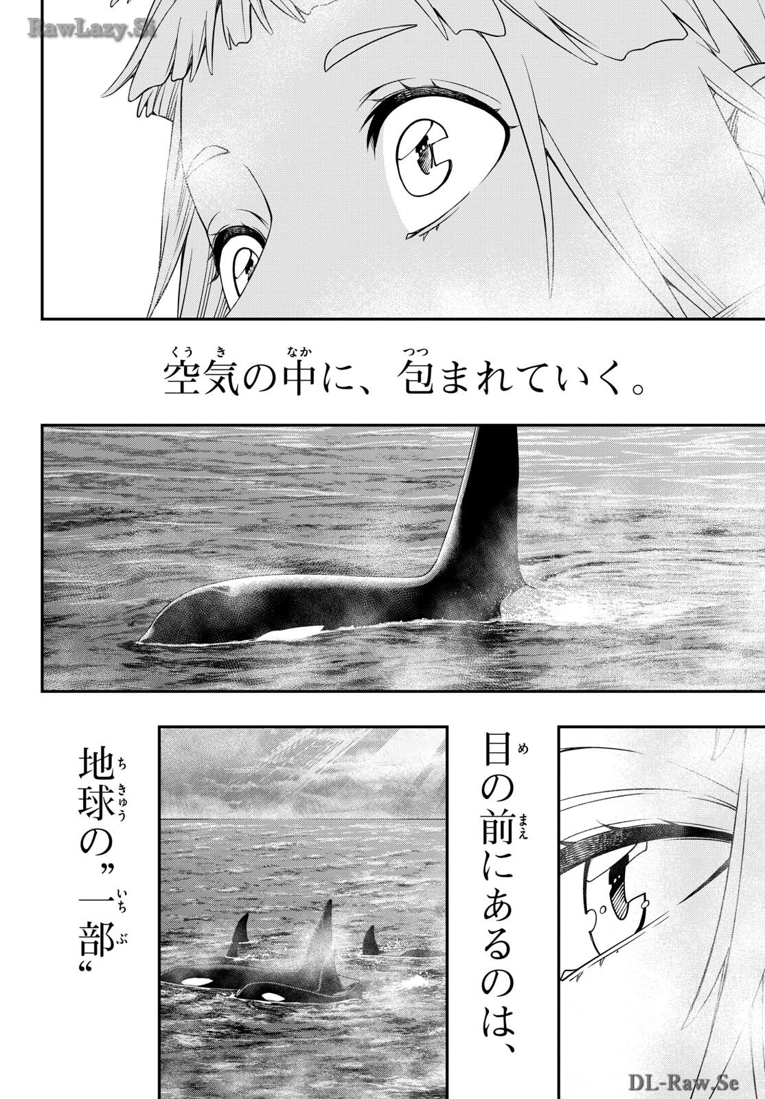 Taikai ni Hibiku Call Chapter 4 30ページ