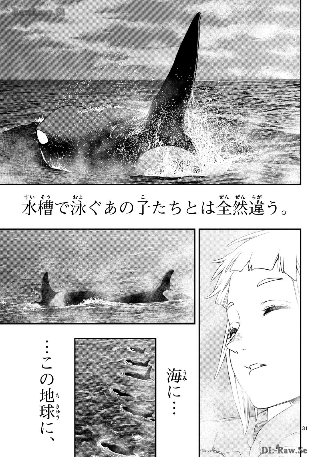 Taikai ni Hibiku Call Chapter 4 31ページ